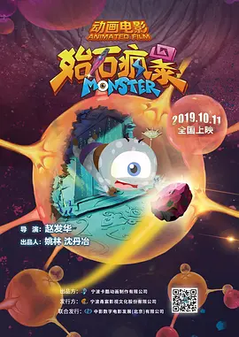 101高清在线谜片